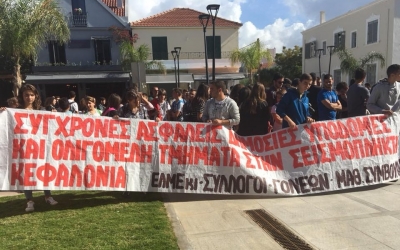 Σήμερα: Συγκέντρωση έξω από την Αντιπεριφέρεια