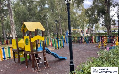 Με απόφαση Δημάρχου αναστέλλεται η λειτουργία της παιδικής χαράς στα Λυκιαρδοπουλάτα