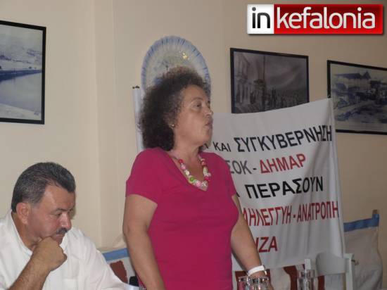Η Βουλευτής Αφροδίτη Θεοπεφτάτου σε εκδήλωση - συζήτηση στο Ληξούρι για τα θέματα της Παλλικής