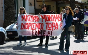 Να λειτουργήσει τώρα το τμήμα της Α' τάξης του Ειδικού Λυκείου Αργοστολίου- Παράσταση διαμαρτυρίας