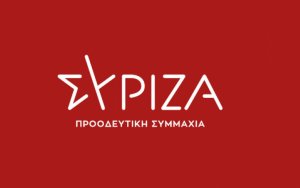 ΣΥΡΙΖΑ: &quot;Κυβερνητική κάλυψη παραβάσεων του ΦΟΔΣΑ Ιονίων Νήσων&quot;