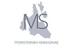 Η Εταιρεία Τροφοτεχνική Κεφαλονιάς αναζητά προσωπικό