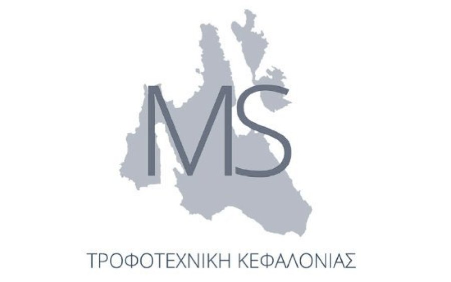 Η Εταιρεία Τροφοτεχνική Κεφαλονιάς αναζητά προσωπικό