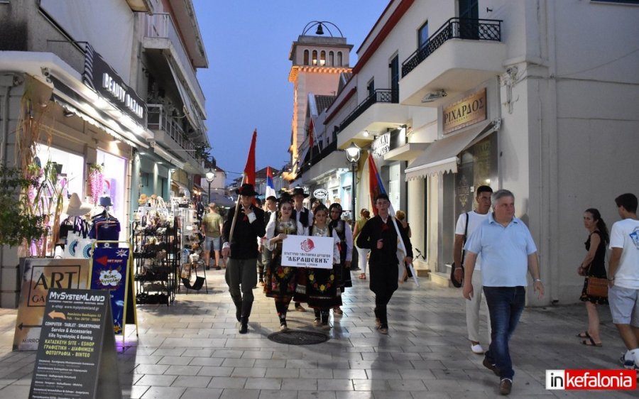 Εικαστικό δρώμενο με Κεφαλονίτες και Σέρβους Καλλιτέχνες