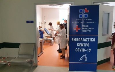 Κικίλιας: Καρατόμησε τον υπεύθυνο του Κ.Υ. Κέρκυρας για παραβίαση της λίστας εμβολιασμών