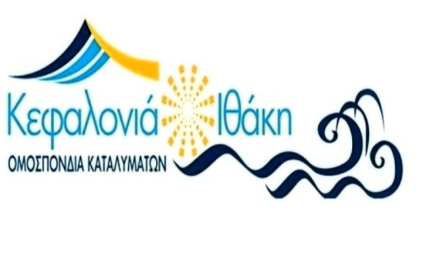 Αυτός είναι ο νέος πρόεδρος της Ομοσπονδίας Τουριστικών Καταλυμάτων Κεφαλονιάς &amp; Ιθάκης