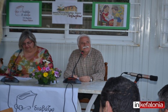 Ολοληρώθηκε το πρόγραμμα της «Καλοκαιρινής Εκστρατείας 2016» στην Ιακωβάτειο