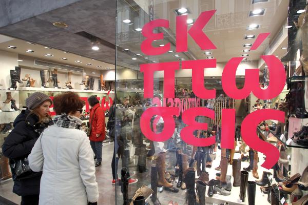 Εμπορικός Σύλλογος "Η Κράνη": Την 1η Νοεμβρίου ξεκινούν οι εκπτώσεις