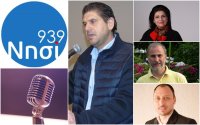ΝΗΣΙ 93,9 "Το Βήμα του Πολίτη": Μιλούν Ρ. Κράτσα, Γ. Τιμοθεάτος, Δ. Ατσάτος, Ι. Φισφής