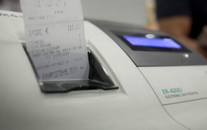 Κληρώνει σήμερα η νέα φορολοταρία -Ολες οι λεπτομέρειες