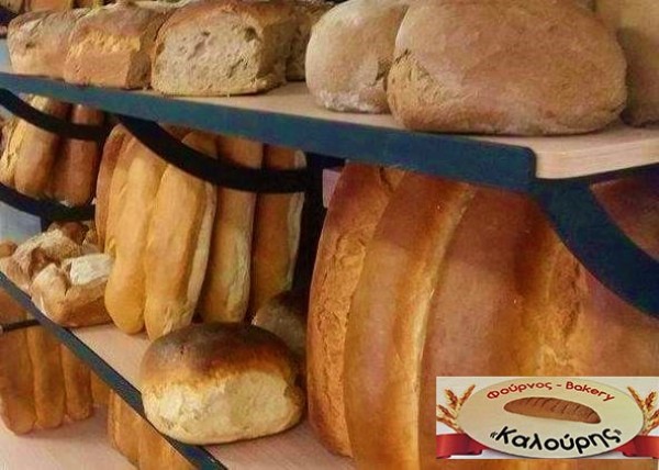 «Ο ΚΑΛΟΥΡΗΣ» στα Βλαχάτα:  Σημείο αναφοράς στο λαχταριστό ψωμί από προζύμι !