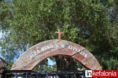 Πρωτομαγιά στην Σάμη στην Ιερά Μονή Αγριλίων
