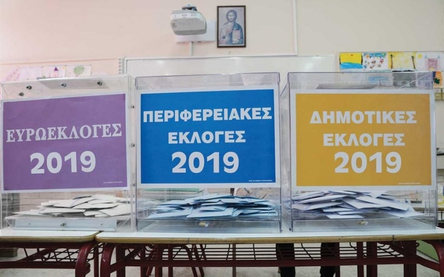 Αυτοδιοικητικές εκλογές 2019: Πόσοι σταυροί μπαίνουν σε Περιφέρειες, Δήμους, Κοινότητες (πίνακας)