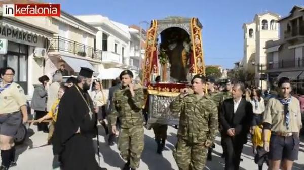 Πρόγραμμα εορτής Αγίου Χαραλάμπους Ληξουρίου