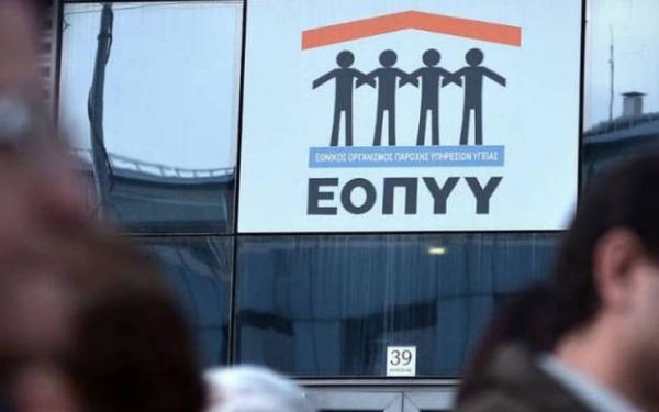 ΔΕΗ: «Άνοιξαν» οι αιτήσεις για το Κοινωνικό Οικιακό Τιμολόγιο -Τα κριτήρια