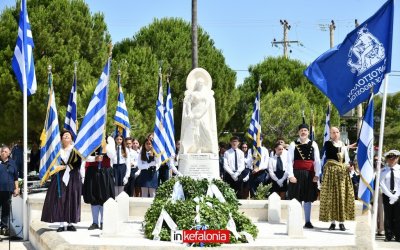 Αργοστόλι: Με δοξολογία και τιμές η Επέτειος της Ένωσης των Επτανήσων