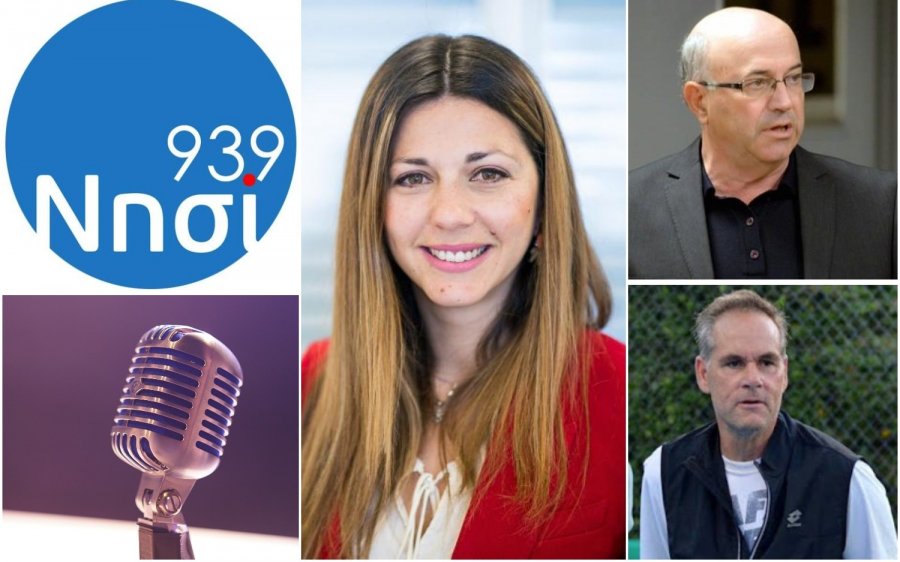 ΝΗΣΙ 93,9 "Το Βήμα του Πολίτη": Μιλούν Σ. Ζαχαράκη, Σ. Κουρής, Ν. Μοντεσάντος