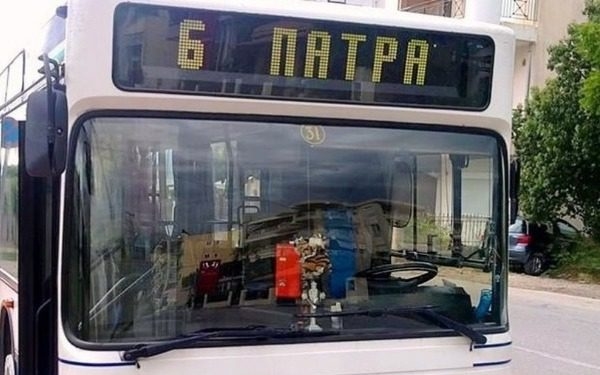 Απόπειρα βiασμού υπαλλήλου του ΚΤΕΛ Πάτρας