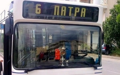 Απόπειρα βiασμού υπαλλήλου του ΚΤΕΛ Πάτρας