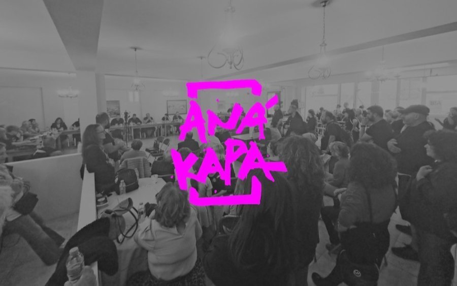 Στήριξη Πετράτου στον Σύλλογο «Ανάκαρα» και αιχμές για τη στάση της Δημοτικής Αρχής