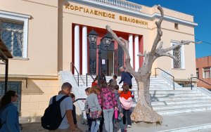 Μαθητές του 5ου Δημοτικού Αργοστολίου επισκέφτηκαν το Λαογραφικό Μουσείο και την Κοργιαλένειο Βιβλιοθήκη Αργοστολίου