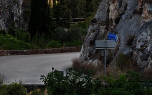 Ανοιχτή επιστολή του Συλλόγου Προκοπάτων προς τον Δήμο