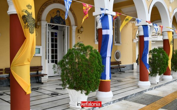 Αγρυπνία προς τιμήν του Οσίου Πορφυρίου στον Ναό της Σισσιώτισσας