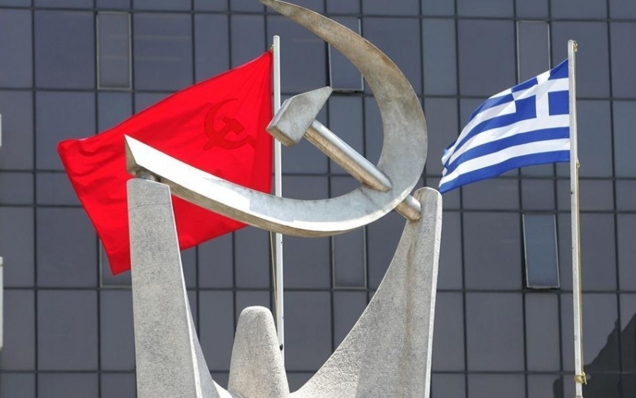 KKE: Εκδήλωση με θέμα &quot;οι κατακτήσεις της Παιδείας στον Σοσιαλισμό&quot;