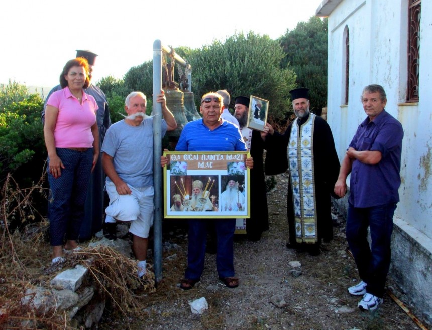 Τρισάγιο στο νησάκι του Δία στη μνήμη του Μακαριστού μας Μητροπολίτη, Γεράσιμου Φωκά