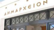 Αγνοούνται 133 δημοτικές επιχειρήσεις και χιλιάδες εργαζόμενοι