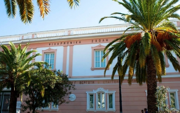 Απόψε: Μαθητική εκδήλωση σπουδαστών του Ωδείου