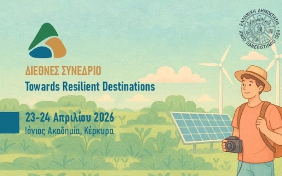 Ιόνιο Πανεπιστήμιο: Διεθνές Συνέδριο «Towards Resilient Destinations» στην Κέρκυρα