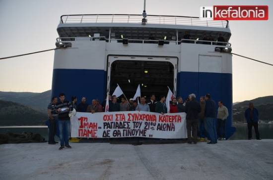 To ΠΑΜΕ στην μπουκαπόρτα του «Νήσος Κεφαλονιά» - Δεν το άφησαν να αποπλεύσει