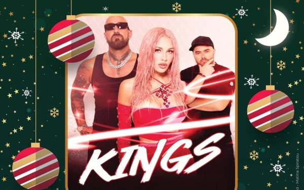 Απόψε ''Λευκή Νύχτα'' στο Αργοστόλι, με τους KINGS και πολλές προσφορές από τις τοπικές επιχειρήσεις!