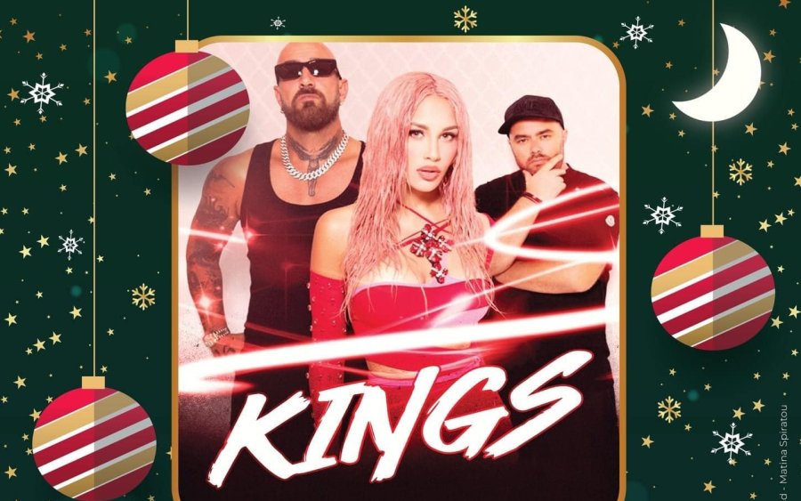 Απόψε ''Λευκή Νύχτα'' στο Αργοστόλι, με τους KINGS και πολλές προσφορές από τις τοπικές επιχειρήσεις!