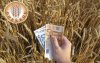 Ε.Α.Σ. Πληρωμή επιδοτήσεων από το Υπ. Αγροτικής Ανάπτυξης &amp; Τροφίμων