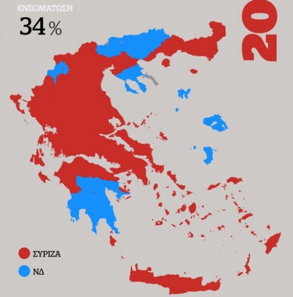 Έκλεισε η συμφωνία Τσίπρα - Καμμένου - Την Τρίτη το αργότερο η νέα κυβέρνηση