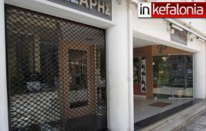«Κατέβασαν ρολά» τα εμπορικά στο Αργοστόλι