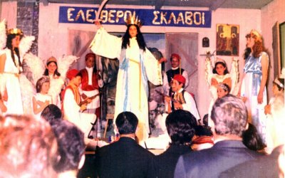 Μνήμες σχολικών εορτών και θεατρικών παραστάσεων για την 25η Μαρτίου στο Ληξούρι