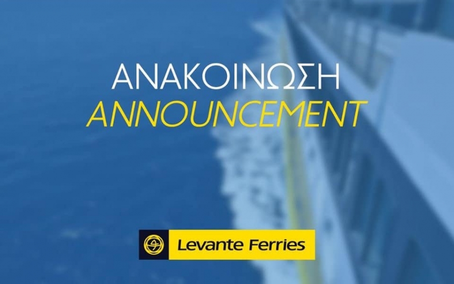 Levante Ferries: Αλλαγή δρομολογίων στη γραμμή Πόρος - Κυλλήνη