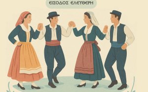7η βραδιά παραδοσιακών Χορών &amp; Έκθεση &quot;Χρώματα Ελλάδος&quot; – Ένα διήμερο πολιτισμού στα Φαρακλάτα