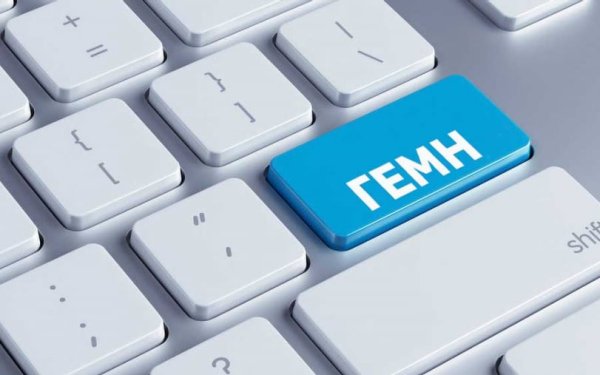 Ανακοίνωση για την επιβολή διοικητικών κυρώσεων στους μη συνεπείς υπόχρεους εγγραφής στο Γ.Ε.ΜΗ.