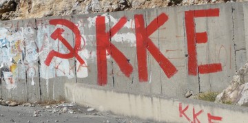 Ομιλία του ΚΚΕ σήμερα στην Πεσσάδα