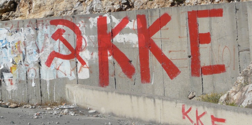 Ομιλία του ΚΚΕ σήμερα στην Πεσσάδα