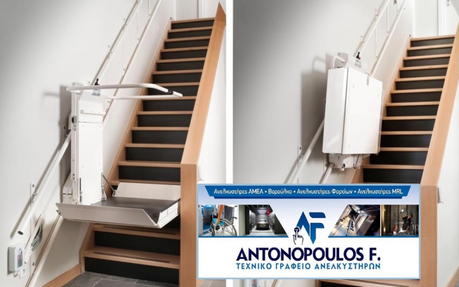 Αναζητάτε την ιδανική λύση σε ανελκυστήρες σκάλας & αναβατόρια ΑΜΕΑ; 5 Προτάσεις από το Τεχνικό Γραφείο ΑΝΤΩΝΟΠΟΥΛΟΣ ΦΩΤΙΟΣ