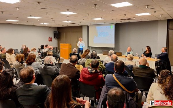 Αργοστόλι: Με εξαιρετική επιτυχία και πολύ μεγάλη συμμετοχή η παρουσίαση των ''Οδηγών καλών πρακτικών για Βιώσιμη Τουριστική Ανάπτυξη''