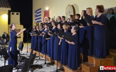 Η Γυναικεία Χορωδία Αργοστολίου στην Κυπαρισσία
