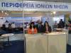 Αυξημένο το ενδιαφέρον του κοινού για τα Ιόνια Νησιά στην Τουριστική Έκθεση Κύπρου "Ταξίδι" 2013