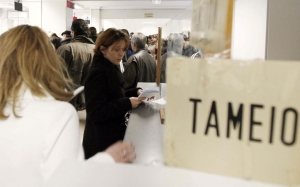 Ε.Α.Σ. : Αύξηση εισφορών σε Αγρότες από το 2018
