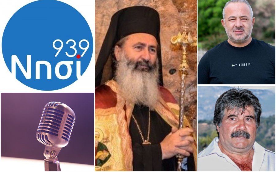ΝΗΣΙ 93,9 "Το Βήμα του Πολίτη": Μιλούν Μητροπολίτης Κεφαλληνίας Δημήτριος, Αντ/ρχος Δ. Μινέτος, Α. Καλαφάτης